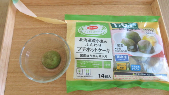 コープ離乳食 北海道産小麦のふんわりプチホットケーキ 国産ほうれん草入り パッケージ