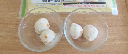 コープ離乳食 北海道産白身魚と国産野菜のふんわりつみれ 器に出したところ