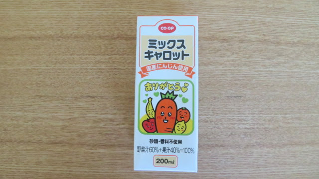 コープ離乳食 ミックスキャロット