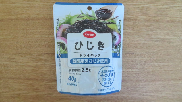 コープ離乳食 ひじきドライパック パッケージ
