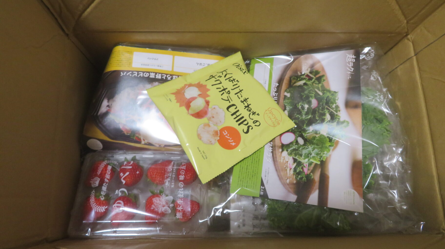 オイシックスお試しセットの中身を 開封したところ