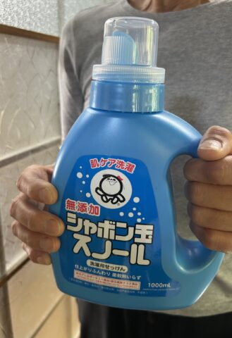 シャボン玉スノールを持っている保育士すず