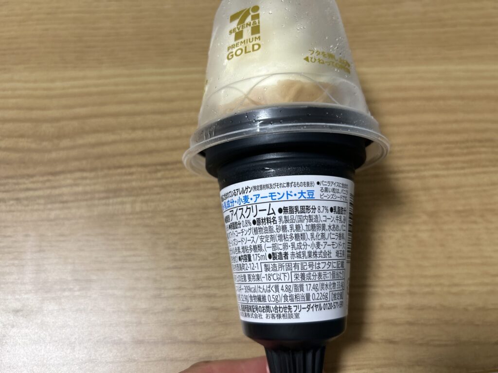 コンビニで買える添加物少なめアイスの成分表示｜金のアイスミルク