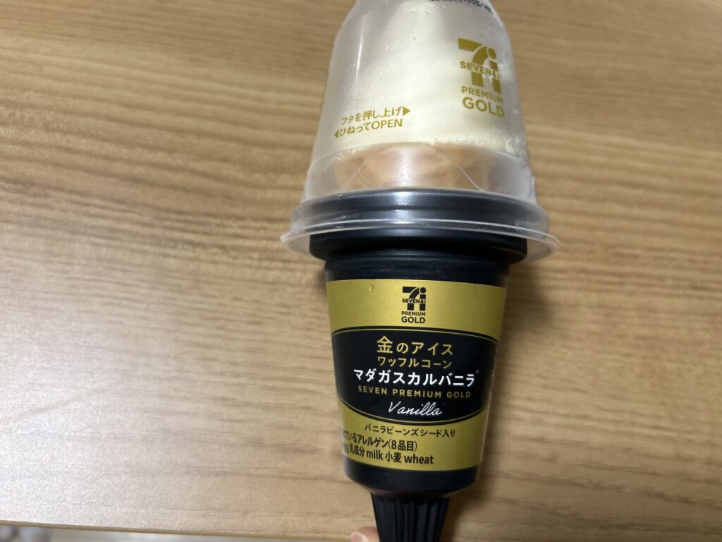 コンビニで買える添加物少なめアイス｜金のアイスミルク