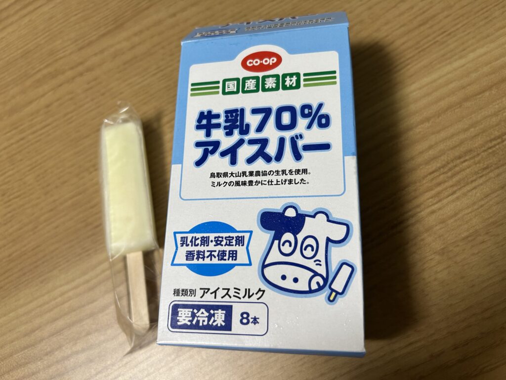 コープ牛乳70%アイスバー｜添加物なしの安心アイス