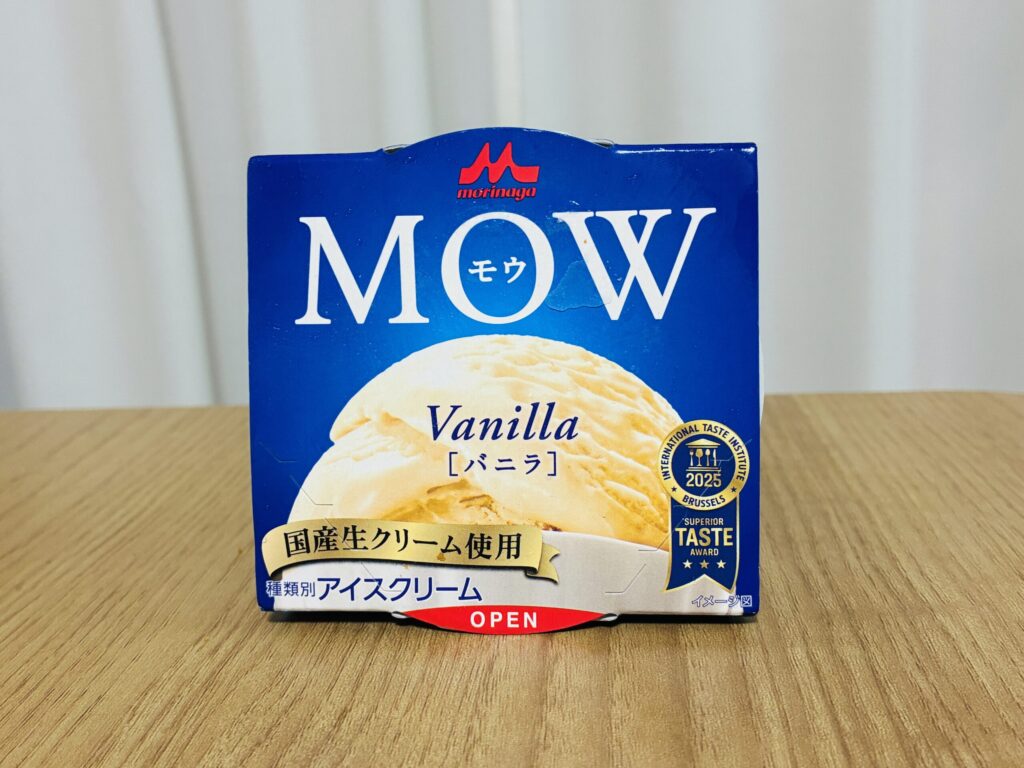 森永MOWバニラアイスクリームのパッケージ。国産生クリーム使用と記載されている。