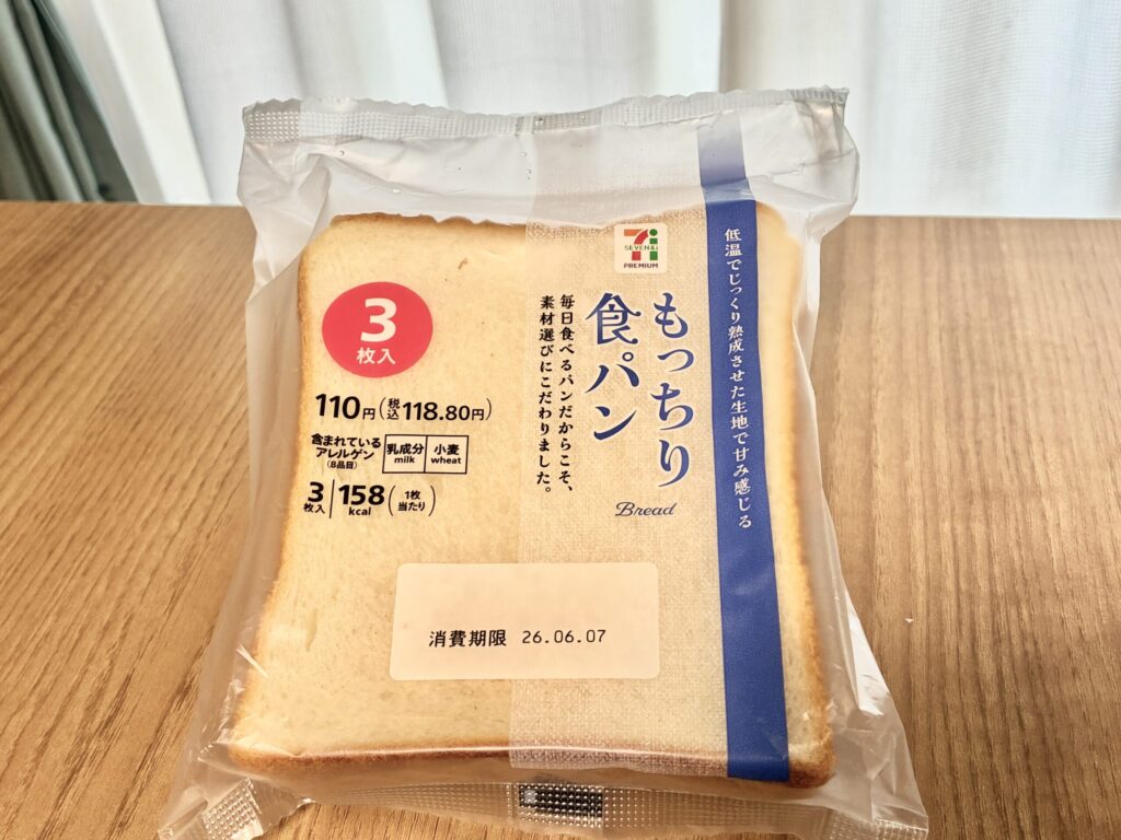 セブンイレブン もっちり食パン3枚入りのパッケージ