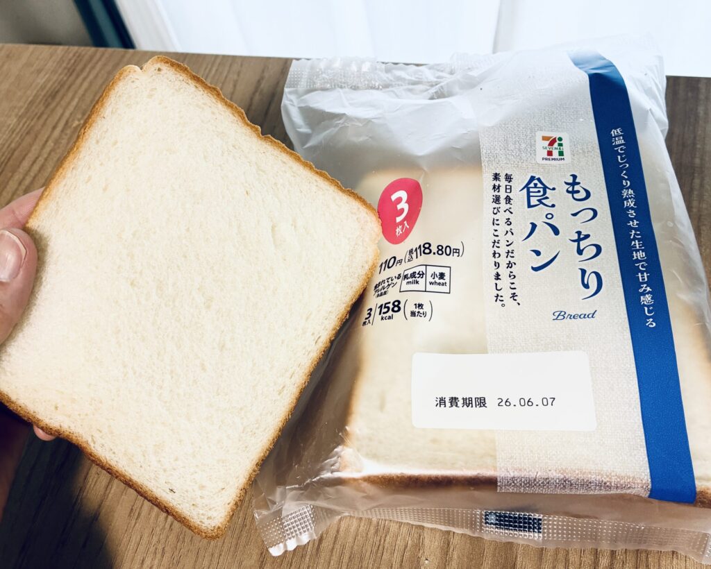セブンイレブンもっちり食パンの断面