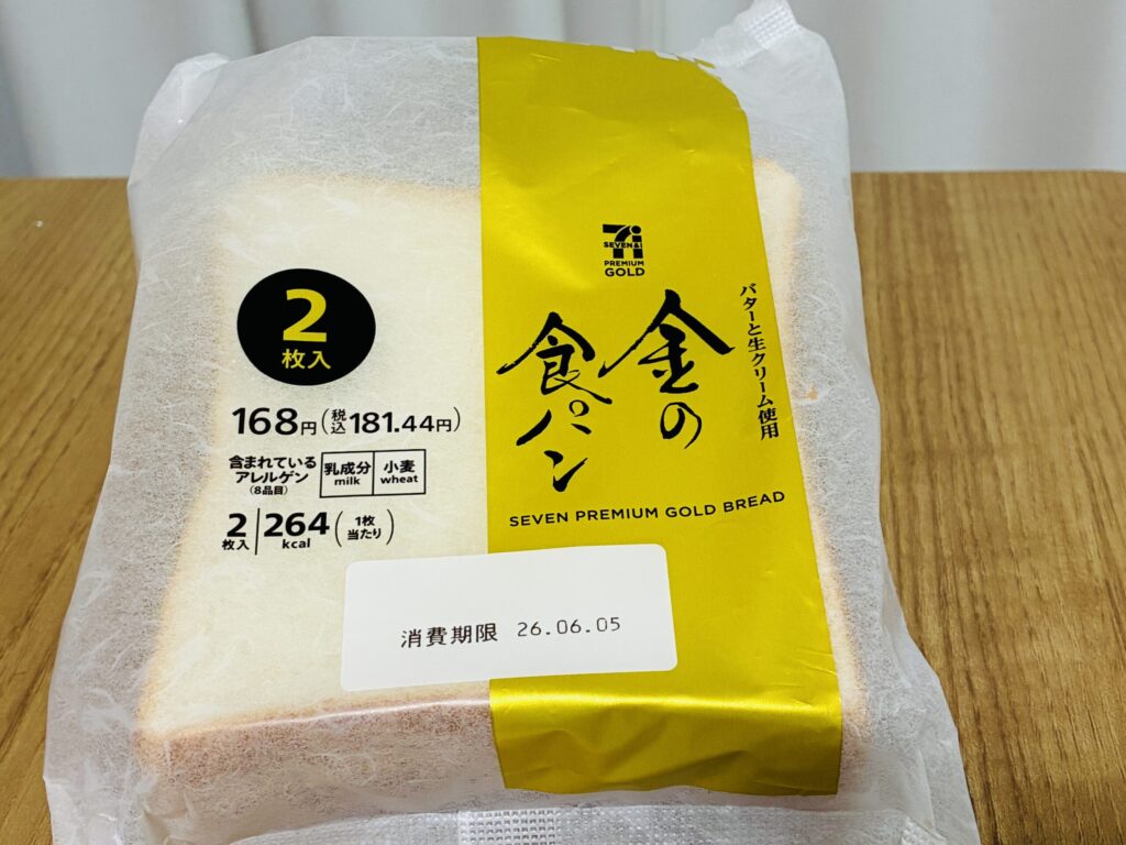 セブンイレブン金の食パンのパッケージ