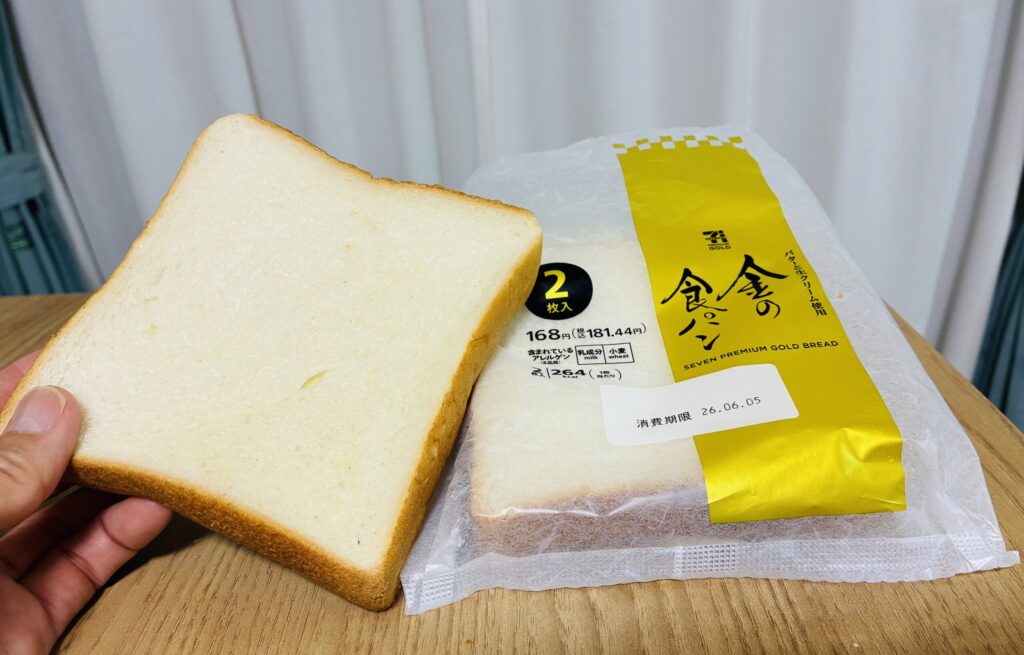 セブンイレブン金の食パンの断面