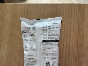 九州の芋けんぴの原材料表示
