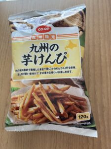 九州の芋けんぴのパッケージ