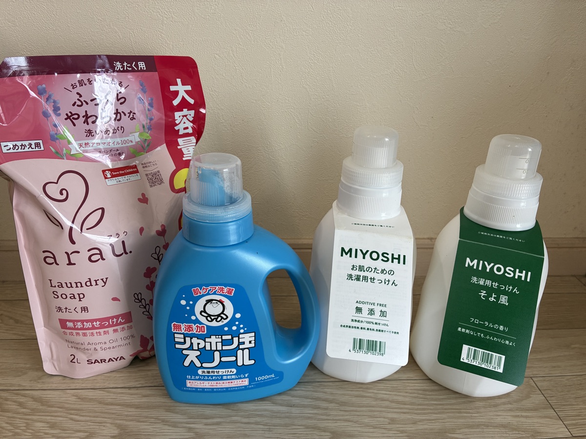 アラウ・シャボン玉スノール・ミヨシ2種の洗濯用せっけん4本を並べたところ