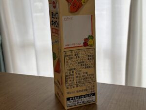ミックスキャロットの原材料表示