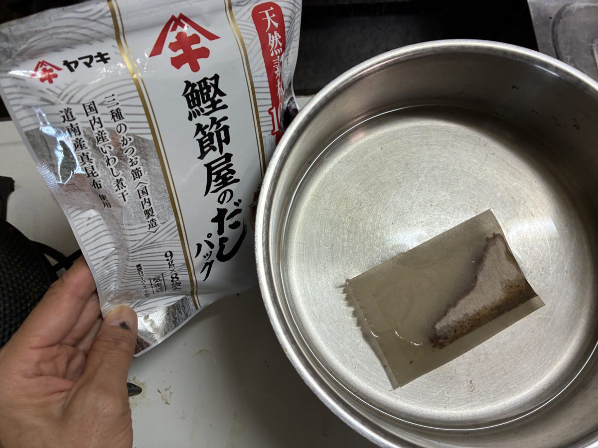 ヤマキのだしパックを水に入れたところ