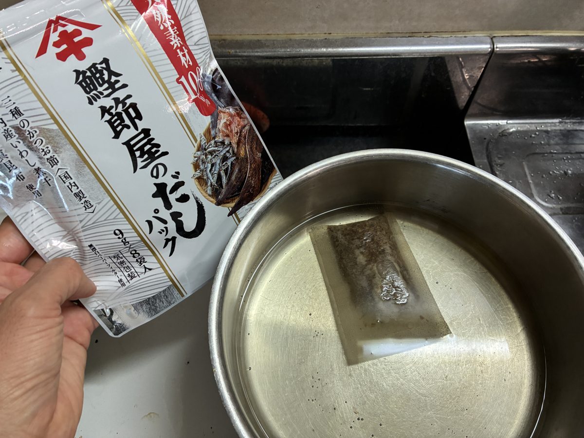 ヤマキのだしパックを煮出したあと
