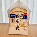 超熟 国産小麦の袋