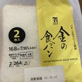 セブンプレミアム ゴールド 金の食パンの袋