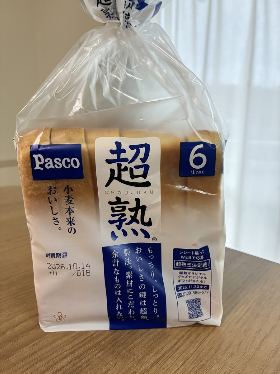 Pasco超熟（ふつう）の食パンの袋（表）