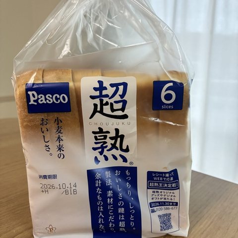 Pasco超熟（ふつう）の袋の表