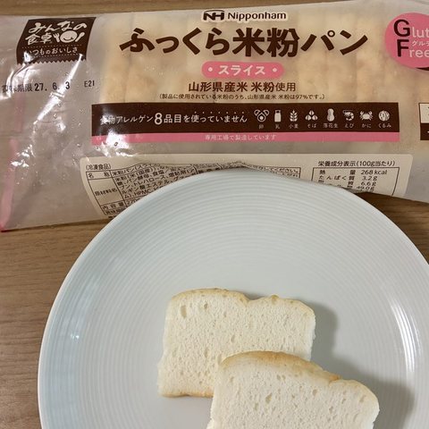 日本ハム ふっくら米粉パン スライスの袋の表