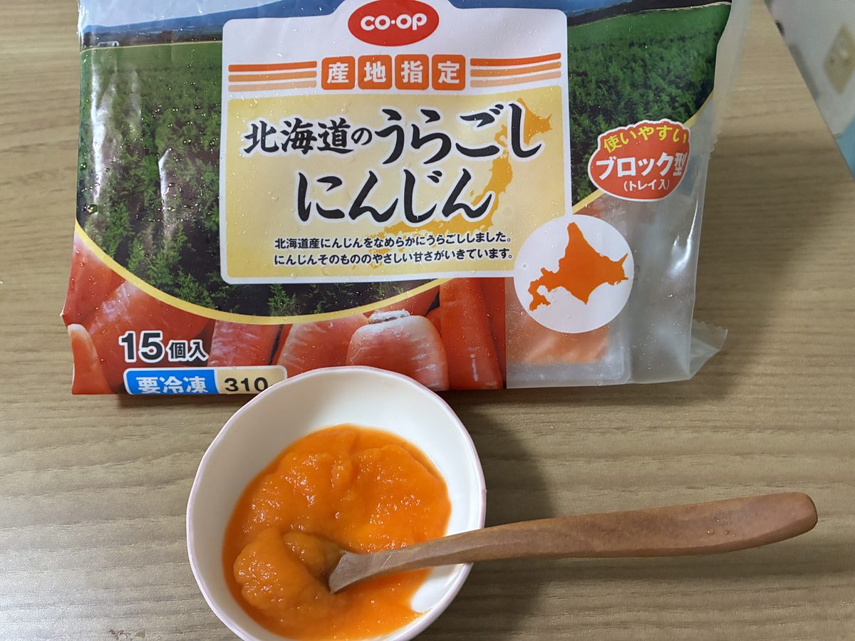 CO・OP 北海道のうらごしにんじんを器に出したところと袋