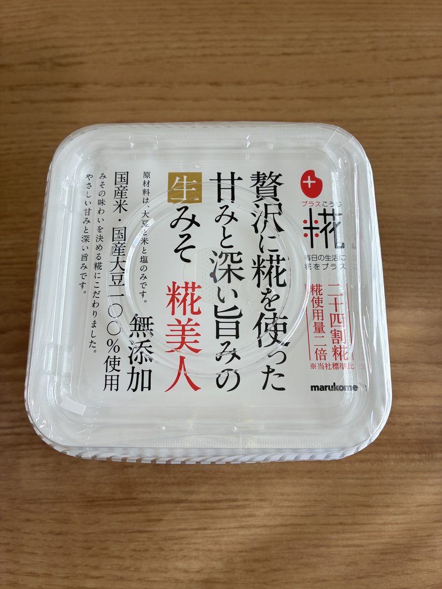 マルコメ 生みそ 糀美人の容器の表