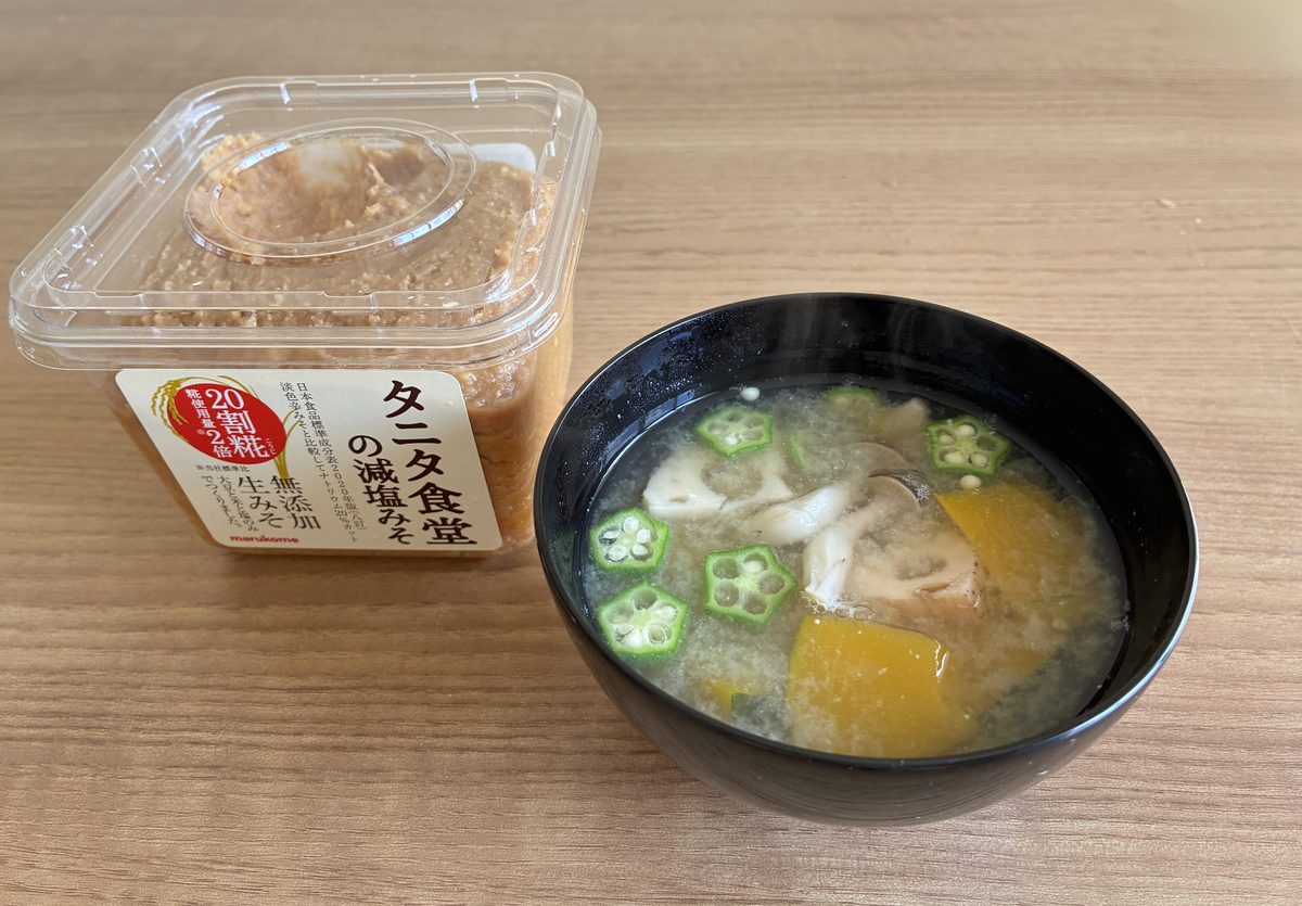 タニタ食堂の減塩みその容器と、かぼちゃとオクラの味噌汁