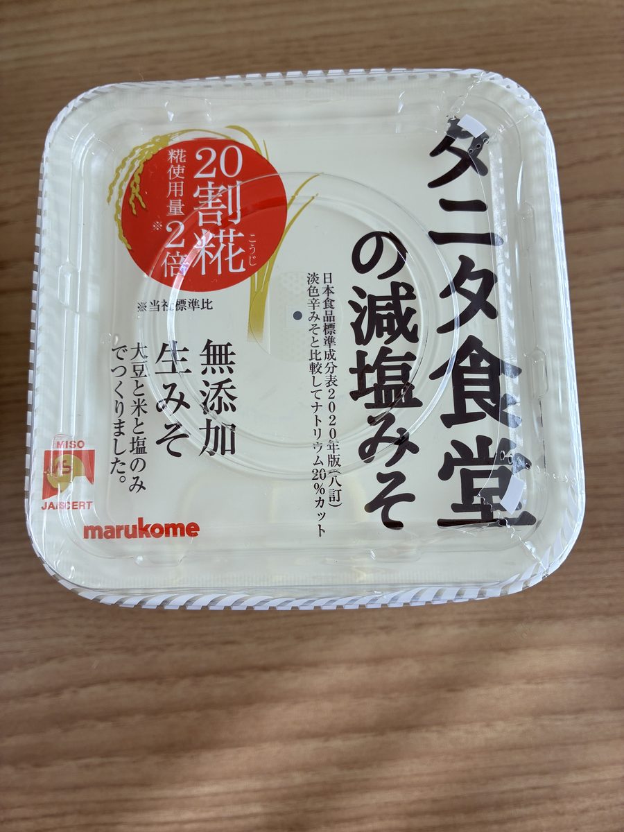 マルコメ タニタ食堂の減塩みその容器の表