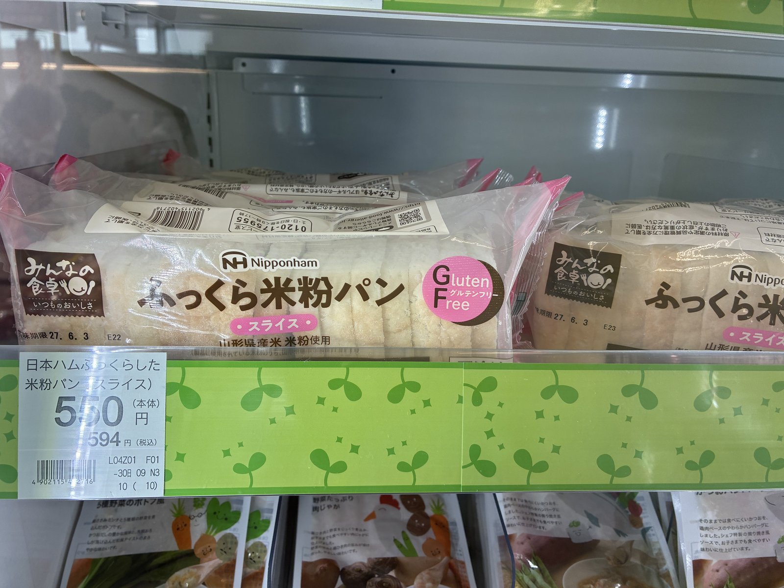 コープのお店で離乳食と同じ棚に並ぶ日本ハムのふっくら米粉パン