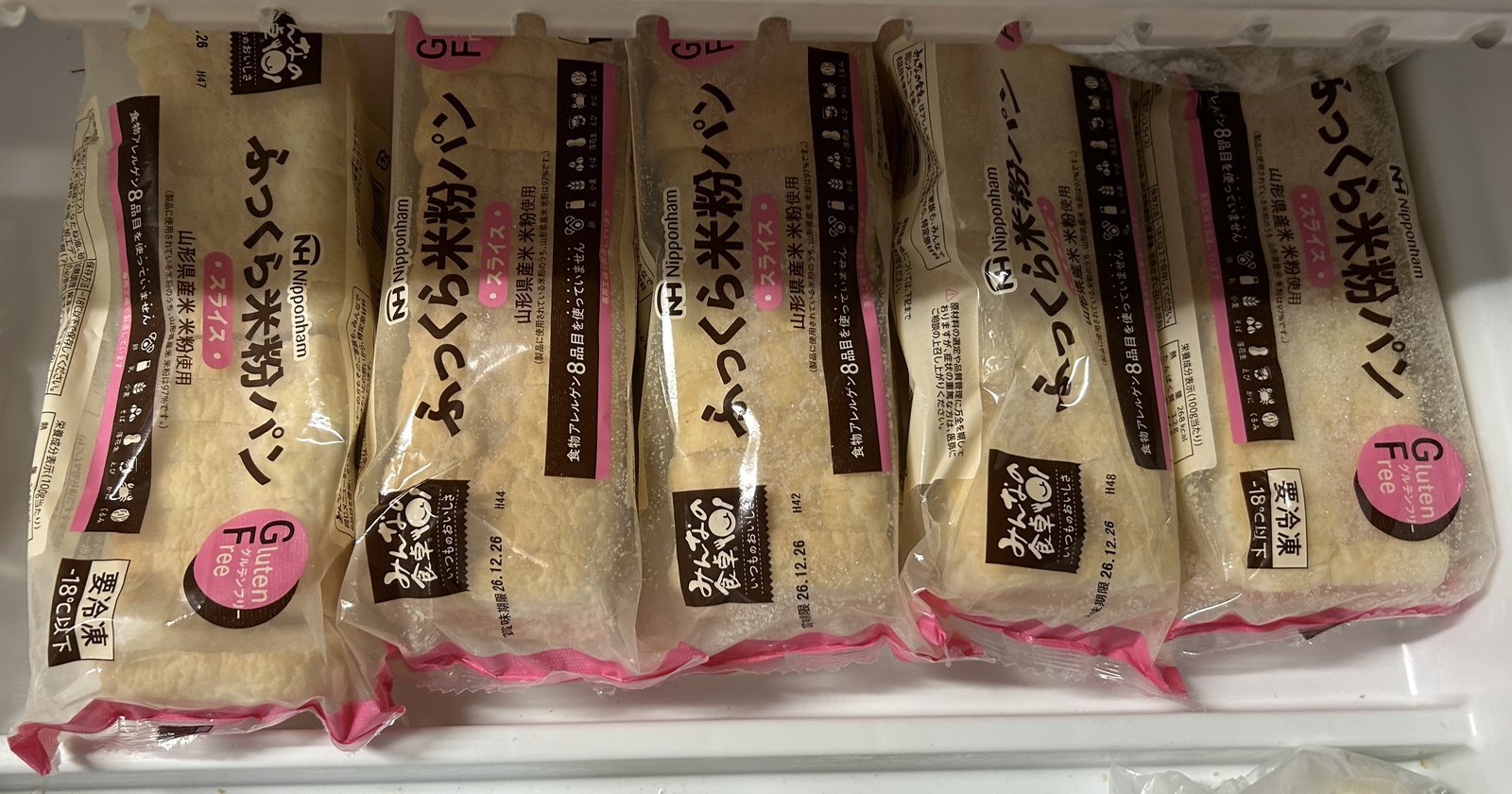 学童の冷凍庫にストックしている米粉パン