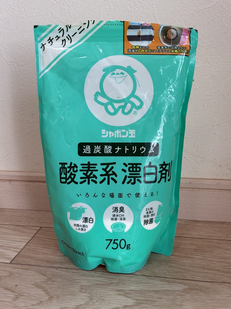 シャボン玉石けんの酸素系漂白剤 750g